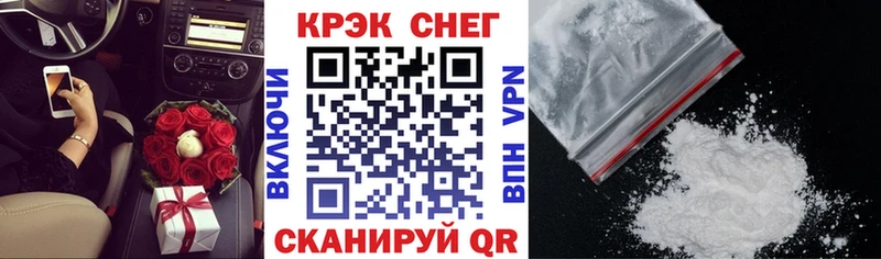 Купить наркотик Черемхово Кокаин  МАРИХУАНА  Меф  Метадон  Гашиш  A-PVP 
