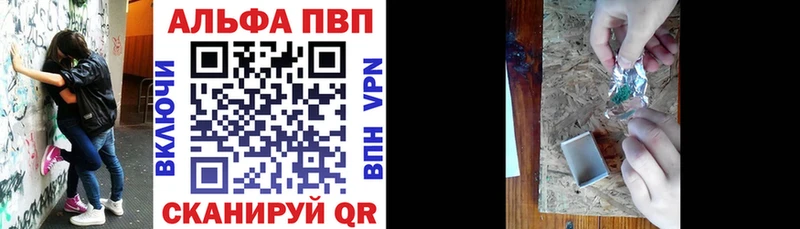 mega рабочий сайт  Черемхово  Alfa_PVP VHQ 