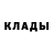 Кетамин VHQ Galymzhan Kussan