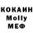 КЕТАМИН VHQ Naryn Imanaliev