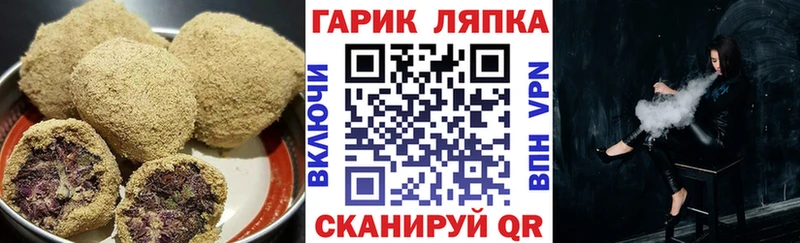 Cannafood марихуана Черемхово