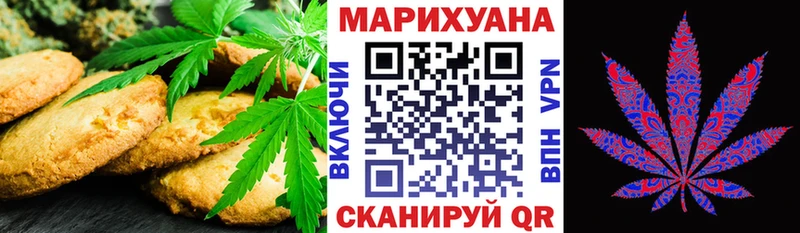 что такое   Черемхово  Еда ТГК конопля 