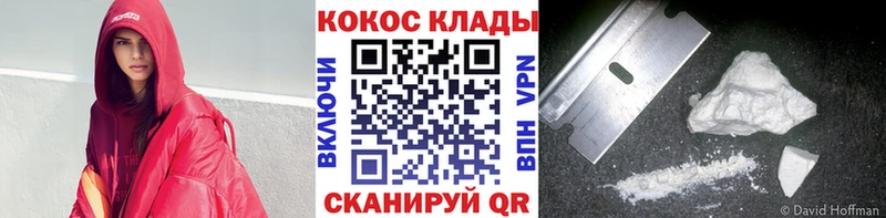 КОКАИН Эквадор  Черемхово 