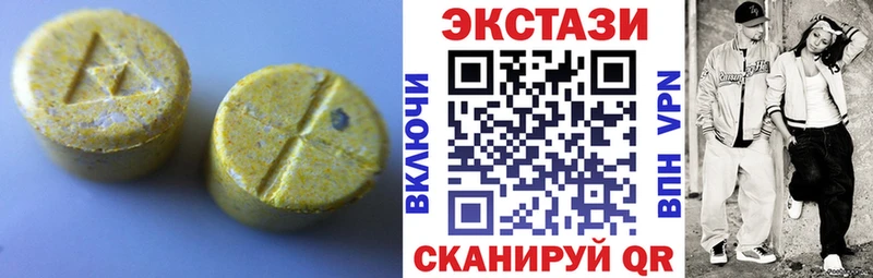 Ecstasy Cube  Черемхово 