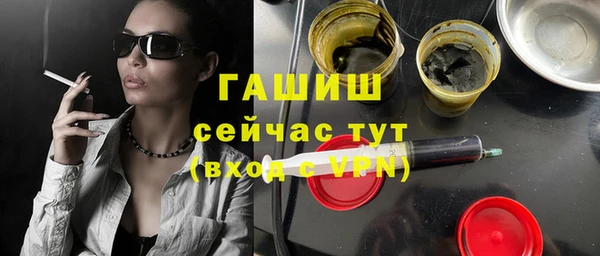 героин Белокуриха