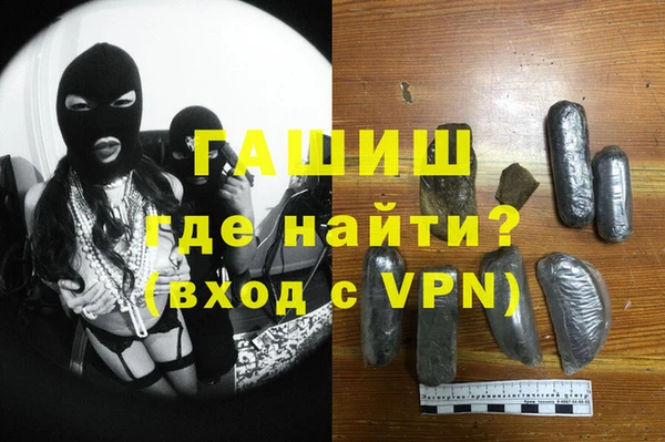 гашиш Белоозёрский
