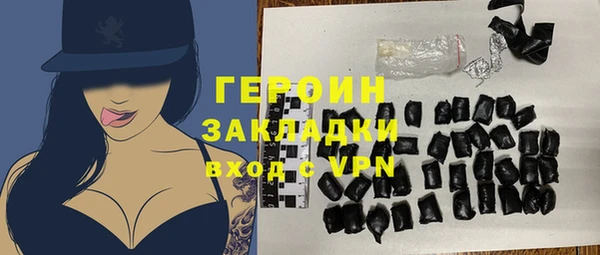 героин Белокуриха