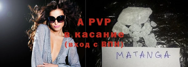 стафф Беломорск