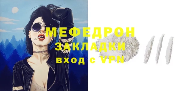стафф Беломорск