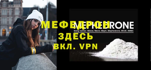 стафф Беломорск
