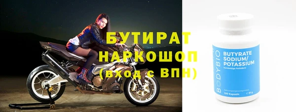 стафф Беломорск
