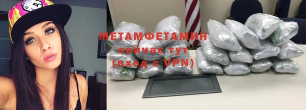 героин Белокуриха