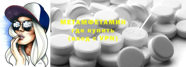 стафф Беломорск