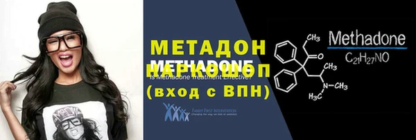 стафф Беломорск