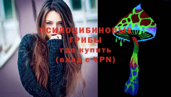 стафф Беломорск