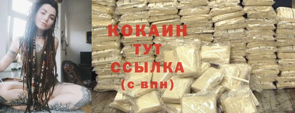 героин Белокуриха