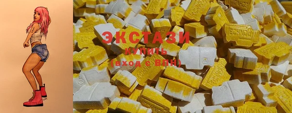 стафф Беломорск