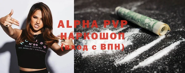 героин Белокуриха