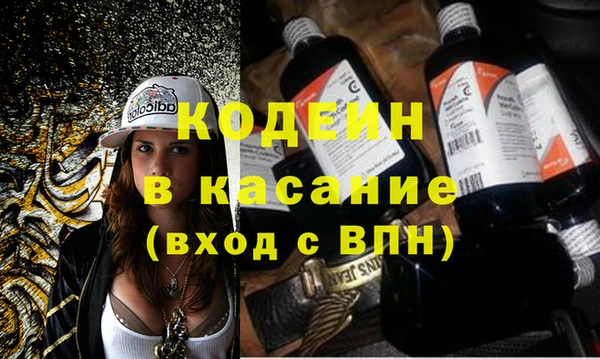 стафф Беломорск