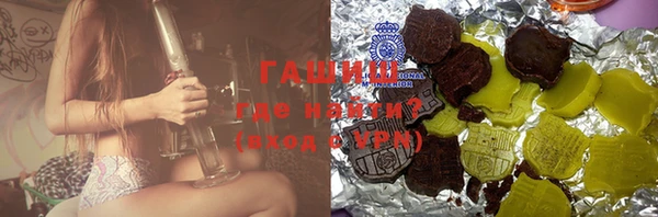 мескалин Осинники