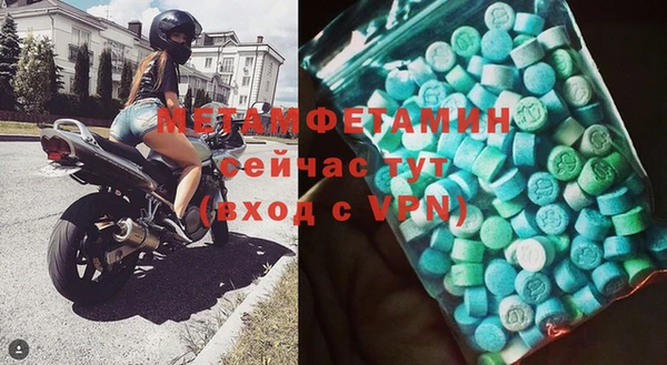 ECSTASY Осташков