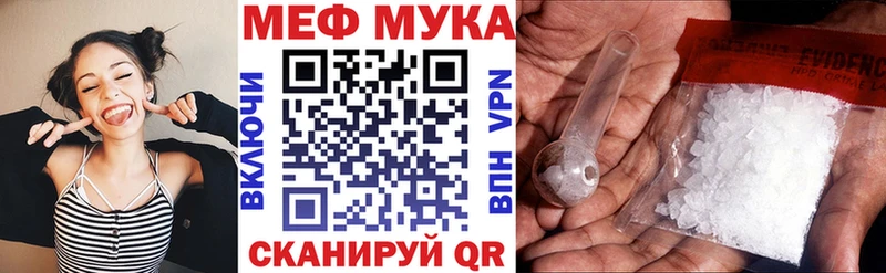 МЯУ-МЯУ mephedrone  Черемхово 