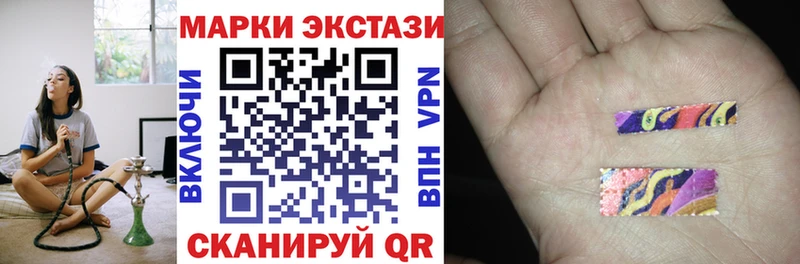 закладка  Черемхово  shop формула  Марки 25I-NBOMe 1500мкг 