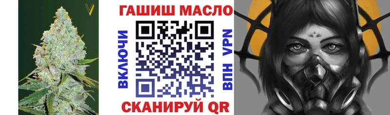 Дистиллят ТГК вейп с тгк  OMG онион  Черемхово 